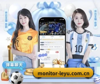 乐鱼的故事(leyutiyu)